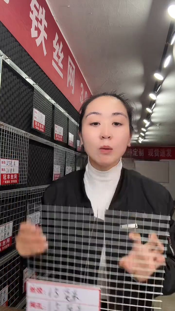 忠*1.5*10孔3.2丝1*2米4张