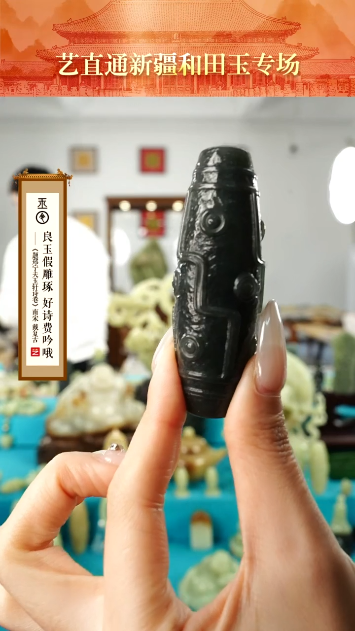 【闪购商品】和田玉挂件未镶嵌九眼约75mm