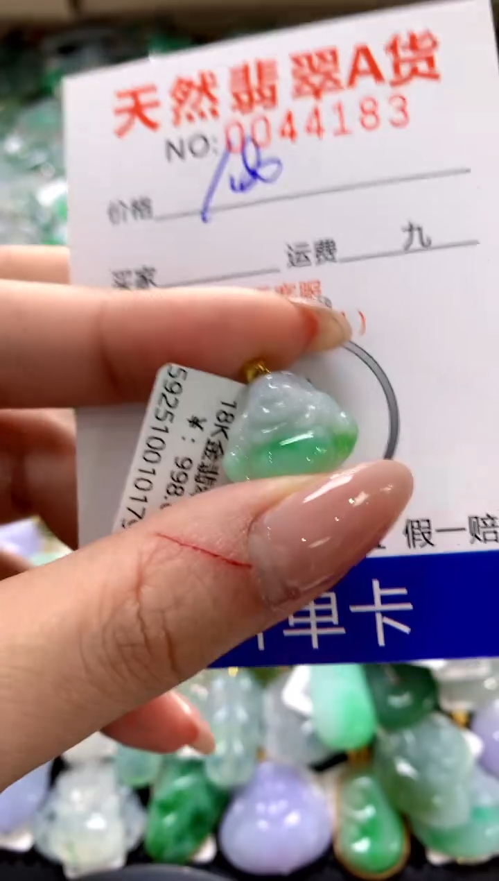 颈饰18K金镶嵌翡翠1111111111111111