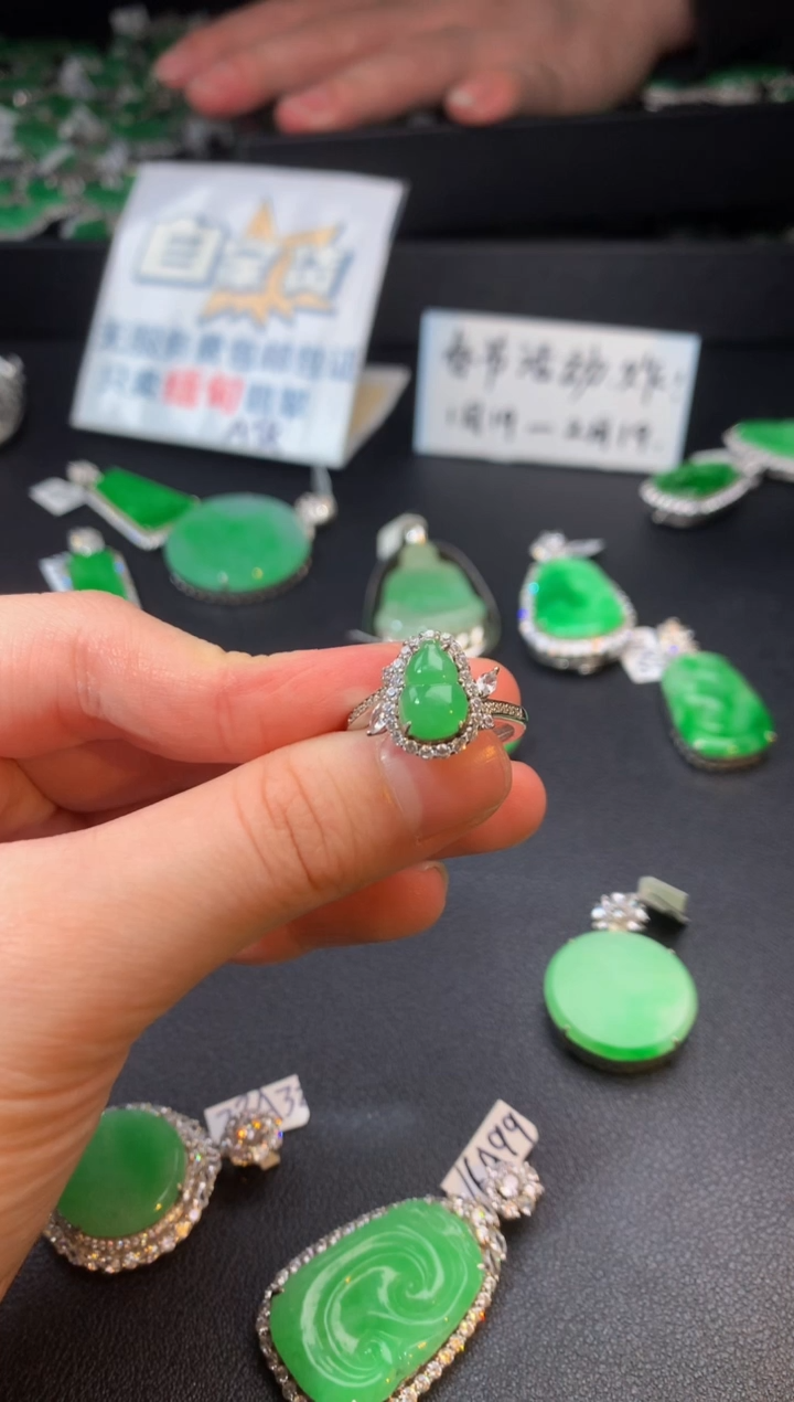 【闪购商品】翡翠戒指银S925镶嵌翡翠