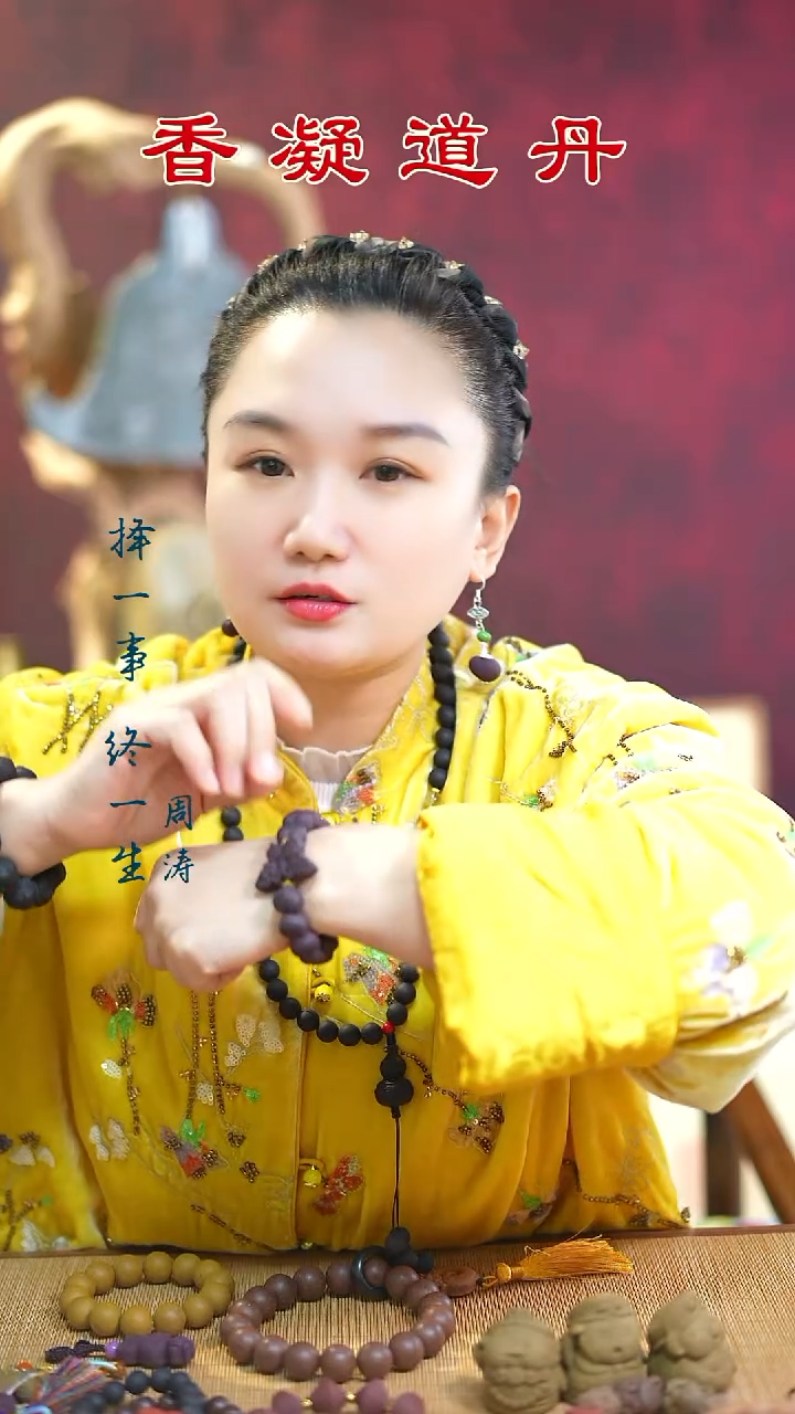 福**满紫玫瑰回避手串 