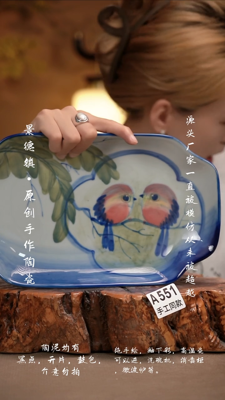 其他A551新十二器瓷器