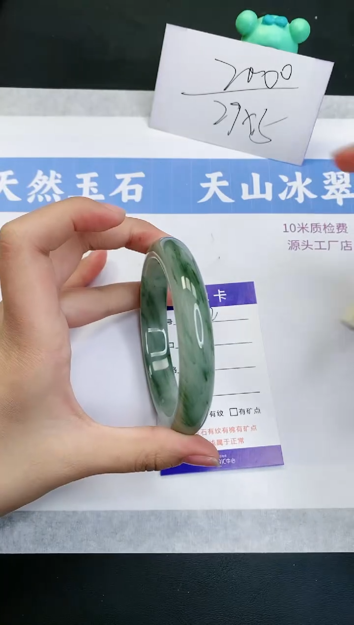 【闪购商品】石英质玉手镯未镶嵌T72-62+