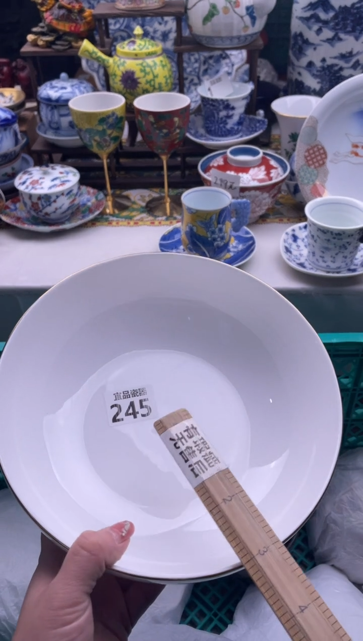 【闪购商品】瓷片宜品陶瓷感谢支持