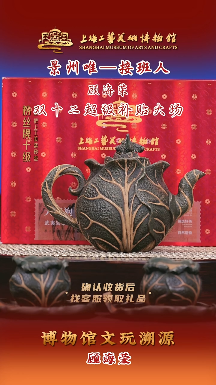 茶壶紫砂紫砂壶111 百财套组 450cc