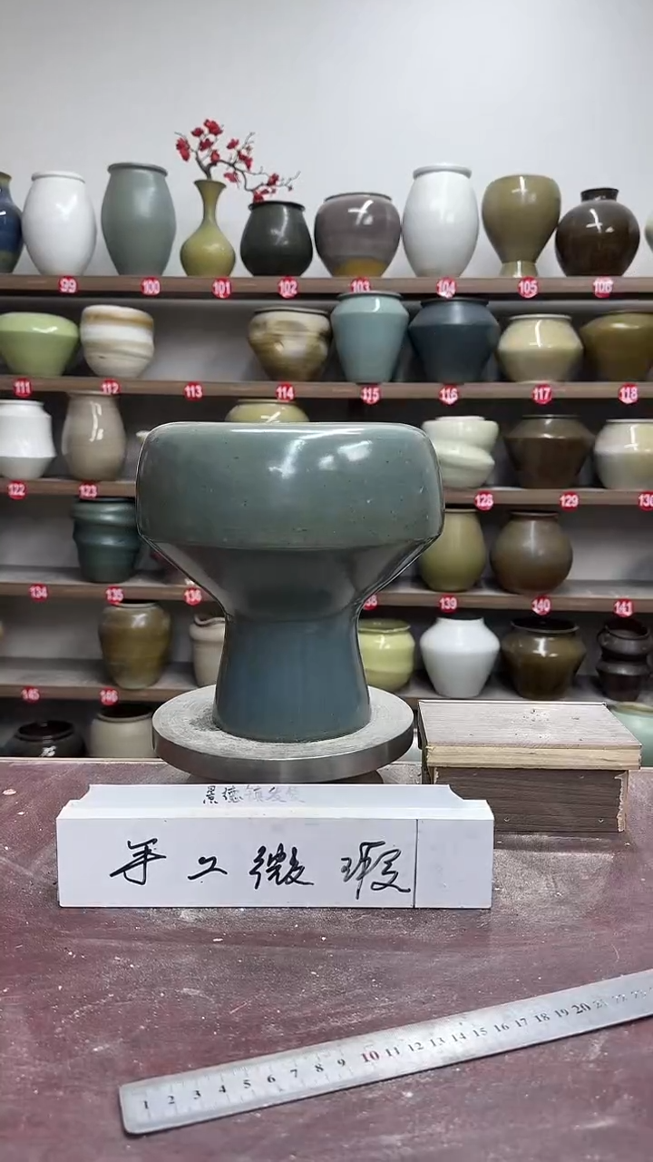 【闪购商品】陶瓷5-高20口12瑕