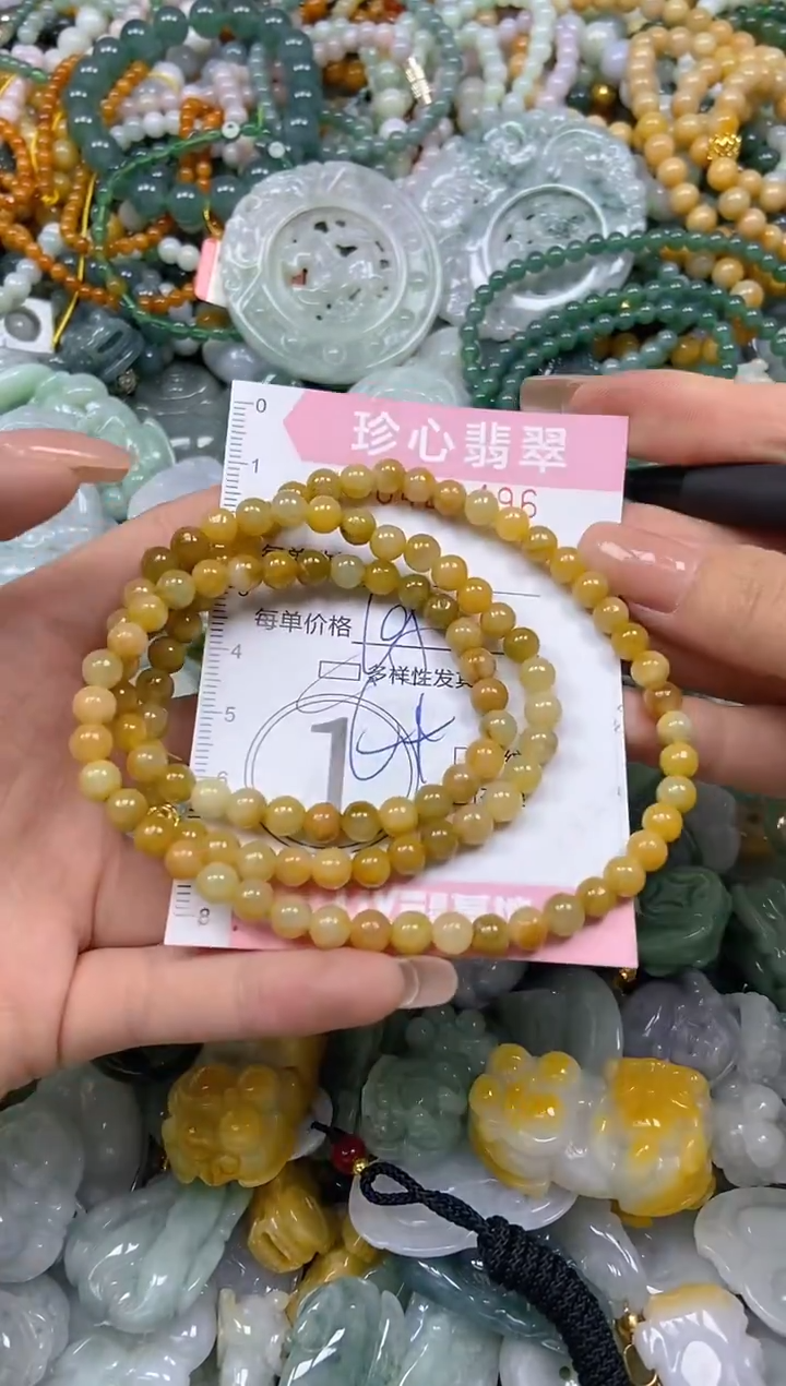 颈饰未镶嵌翡翠闪购0428496多样性发其一