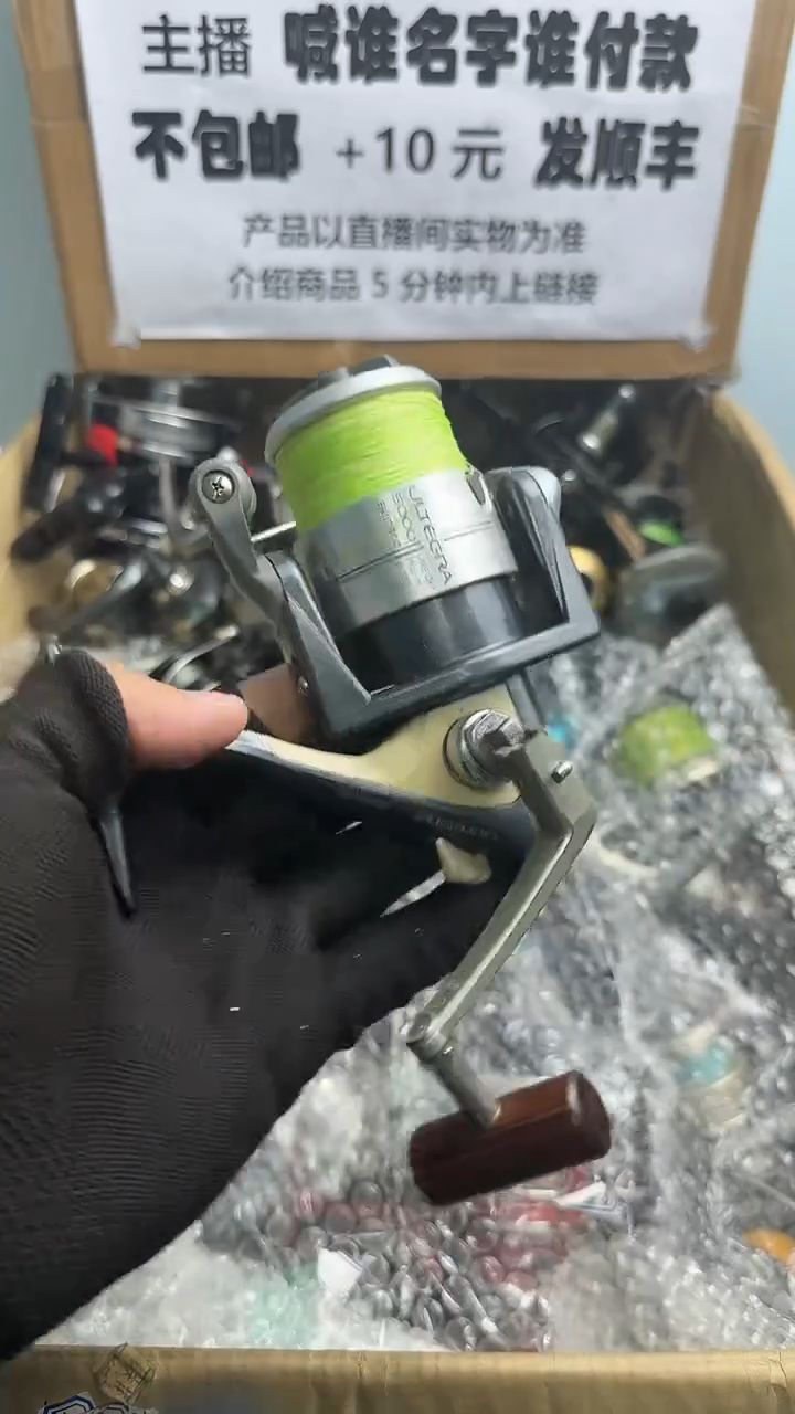 一**天直播间讲解为准；看清楚再下单如有拆卸不退不换，微瑕孤品