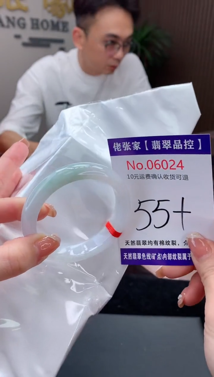 【闪购商品】翡翠手镯未镶嵌天然缅甸A货翡翠