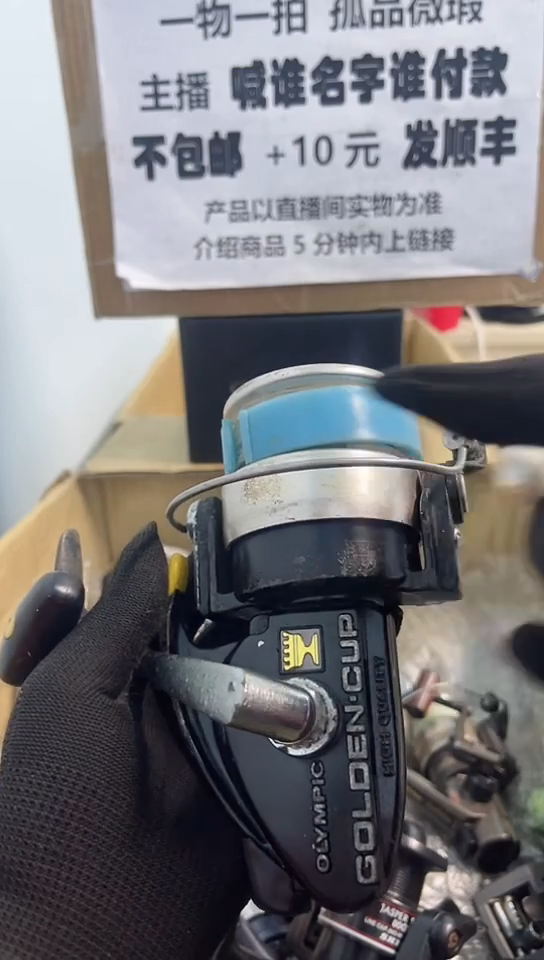 拾亚钓鱼轮，微瑕孤品，成色，型号直播间讲解为准，看好再下单