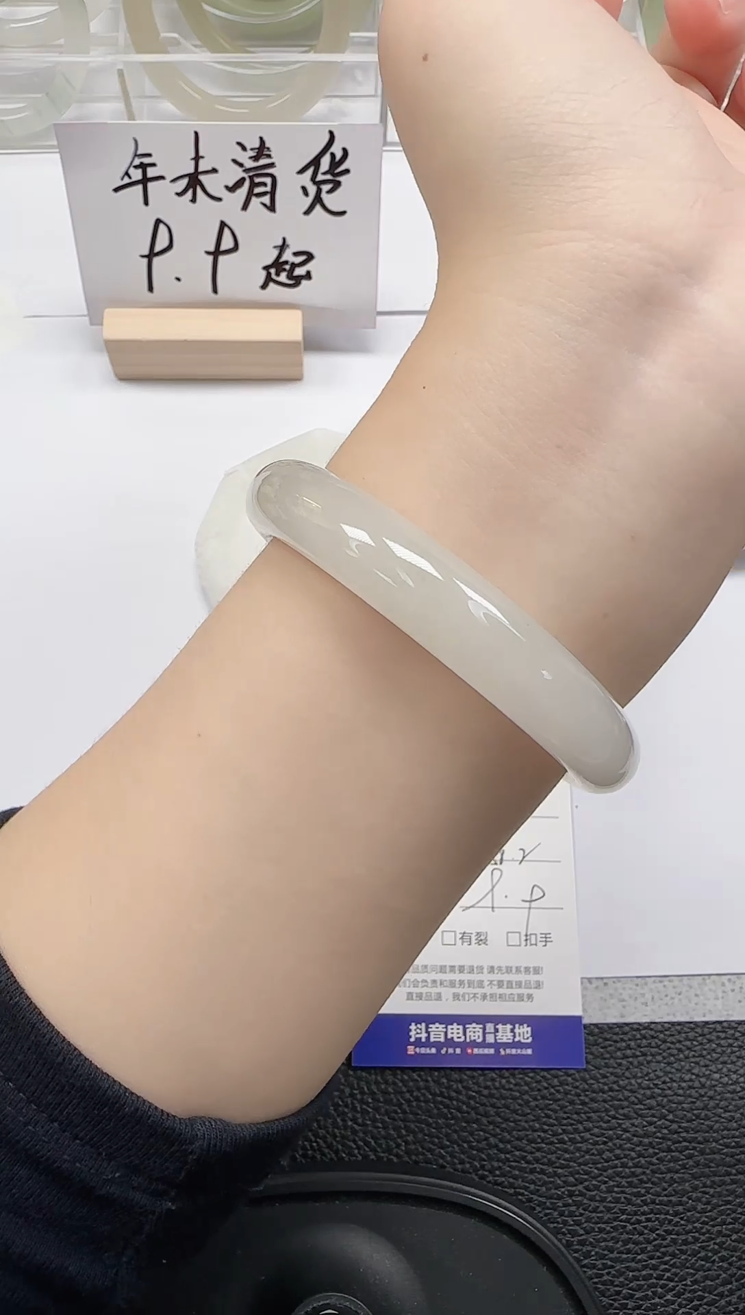 未镶嵌手镯石英岩玉150-58/59