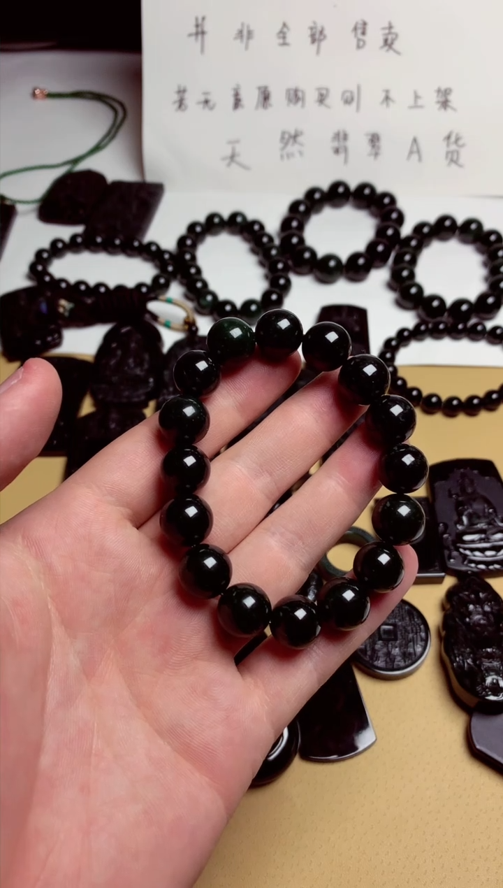 【闪购商品】翡翠颈饰未镶嵌天然翡翠墨翠A货买断不退不换