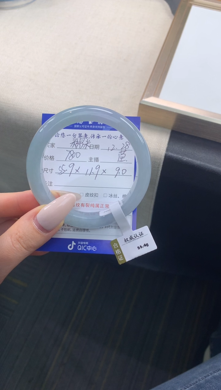未镶嵌手镯翡翠、****米退货需手镯吊牌标签完好