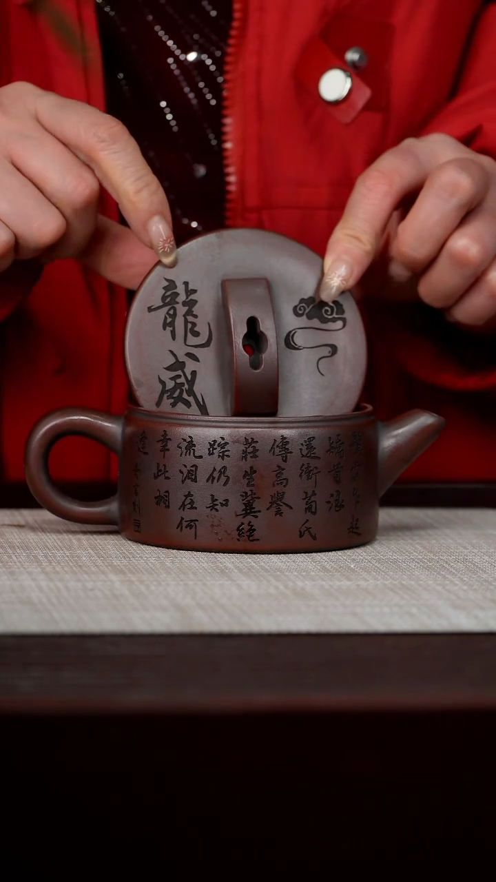 【闪购商品】宜兴原矿紫砂壶茶壶200C