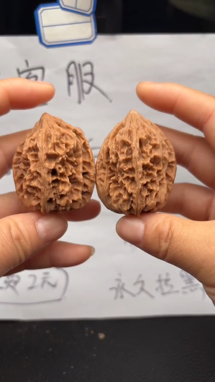 把件文玩核桃120鸡心