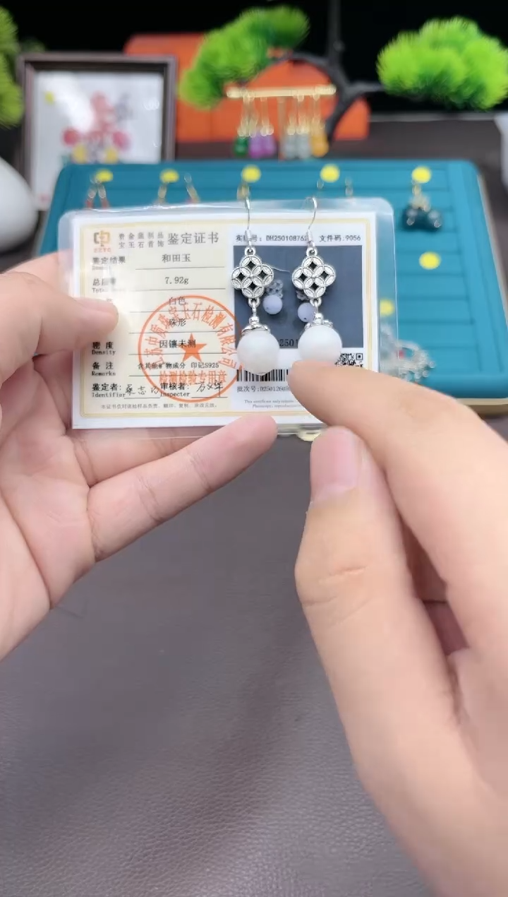 【闪购商品】和田玉耳饰银S925镶嵌332000