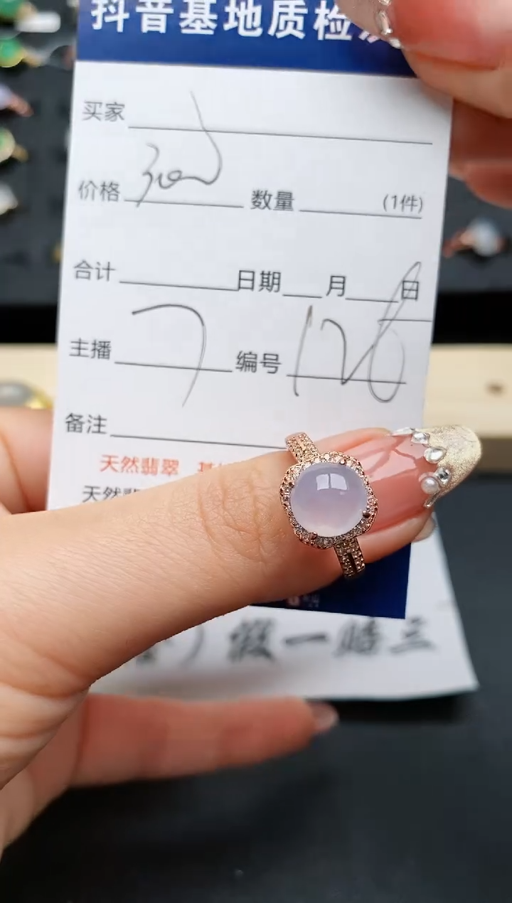 【闪购商品】翡翠戒指银S925镶嵌...........