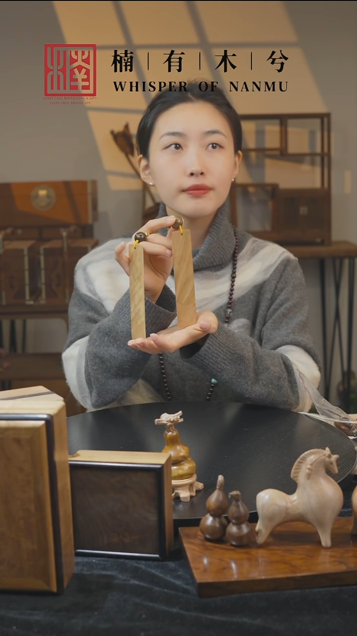 金丝楠原创设计书签