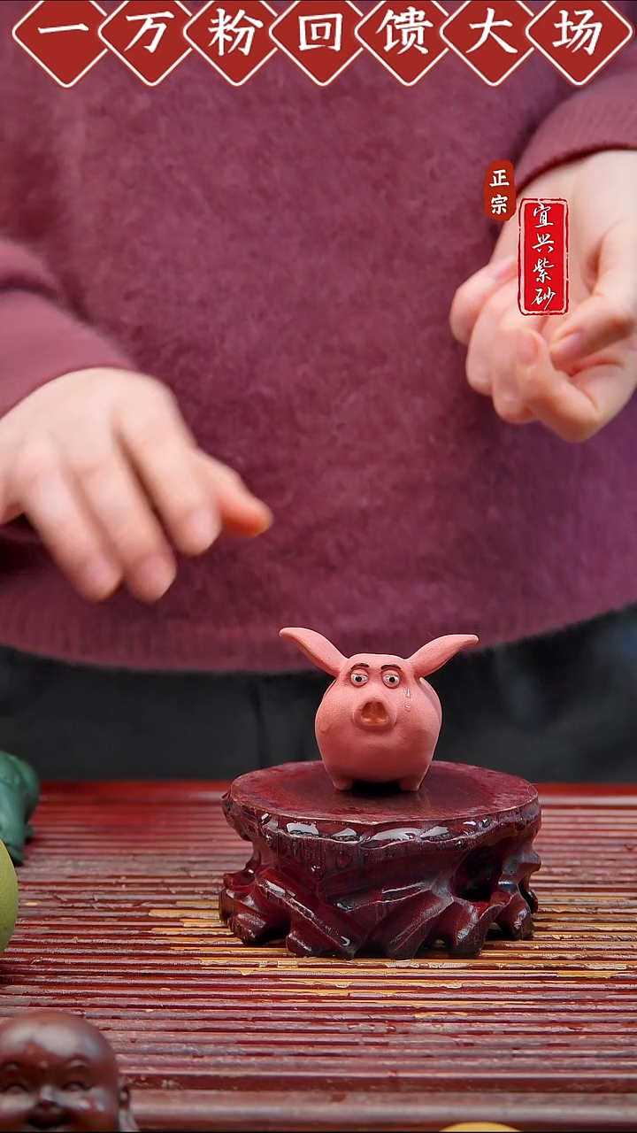 紫砂茶宠宜兴紫砂茶宠摆件