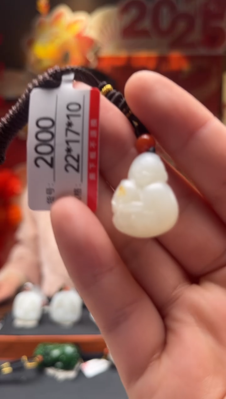 【闪购商品】和田玉吊坠未镶嵌1