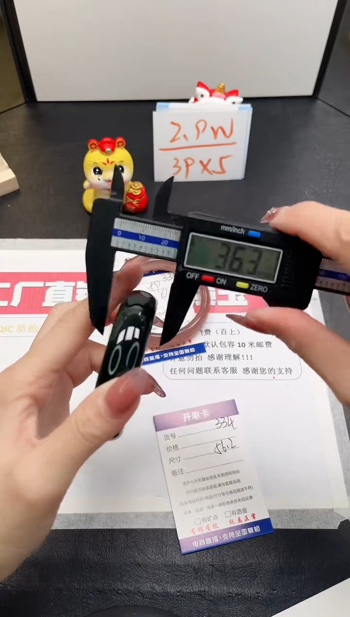 【闪购商品】和田玉手镯未镶嵌334-56