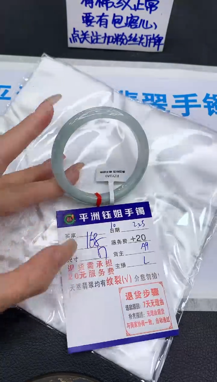 【闪购商品】翡翠手镯未镶嵌111111111111