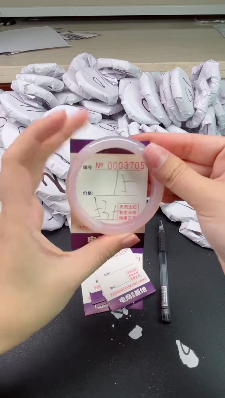 【闪购商品】玛瑙/玉髓手镯未镶嵌3705