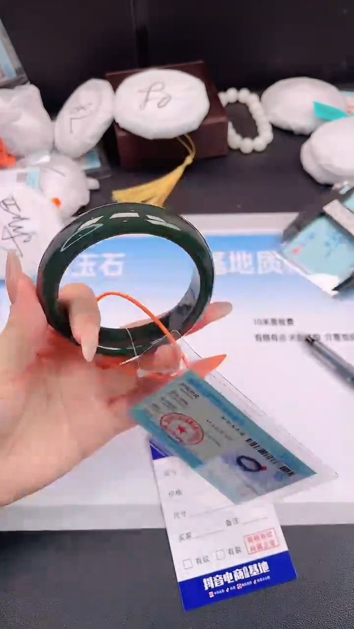 未镶嵌手镯和田玉23H146-61