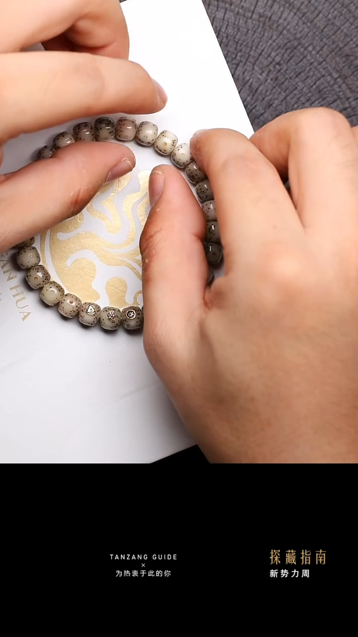 星月菩提吊坠梵花三金星月8mm5号枝老型