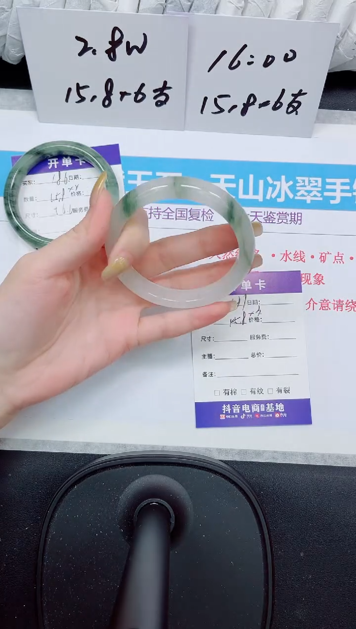 石英质玉手镯未镶嵌187