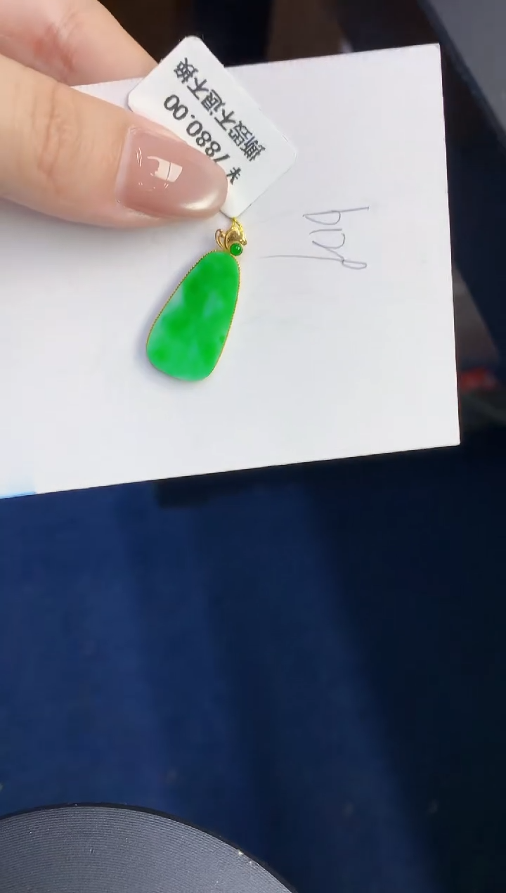 【闪购商品】翡翠颈饰18K金镶嵌00000000000