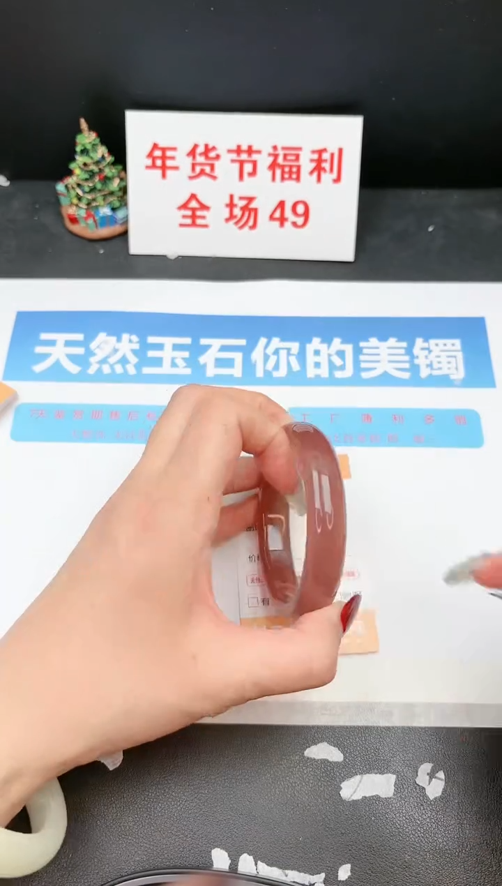 【闪购商品】石英质玉手镯未镶嵌274c