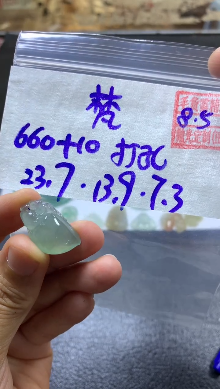 定制翡翠未镶嵌梵**思梵音静思