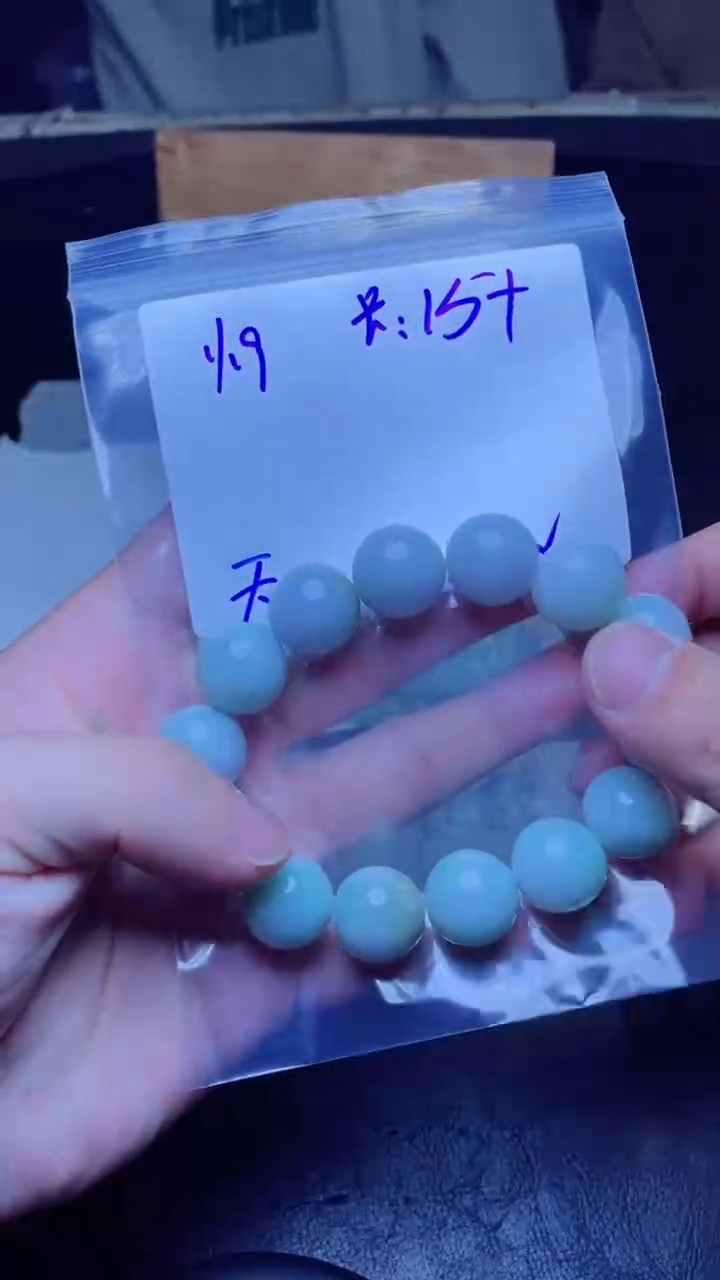 【闪购商品】定制翡翠未镶嵌珠串