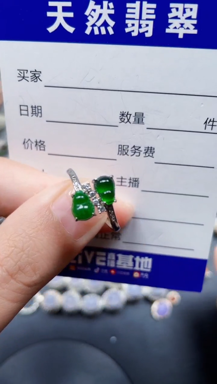 银S925镶嵌戒指翡翠313