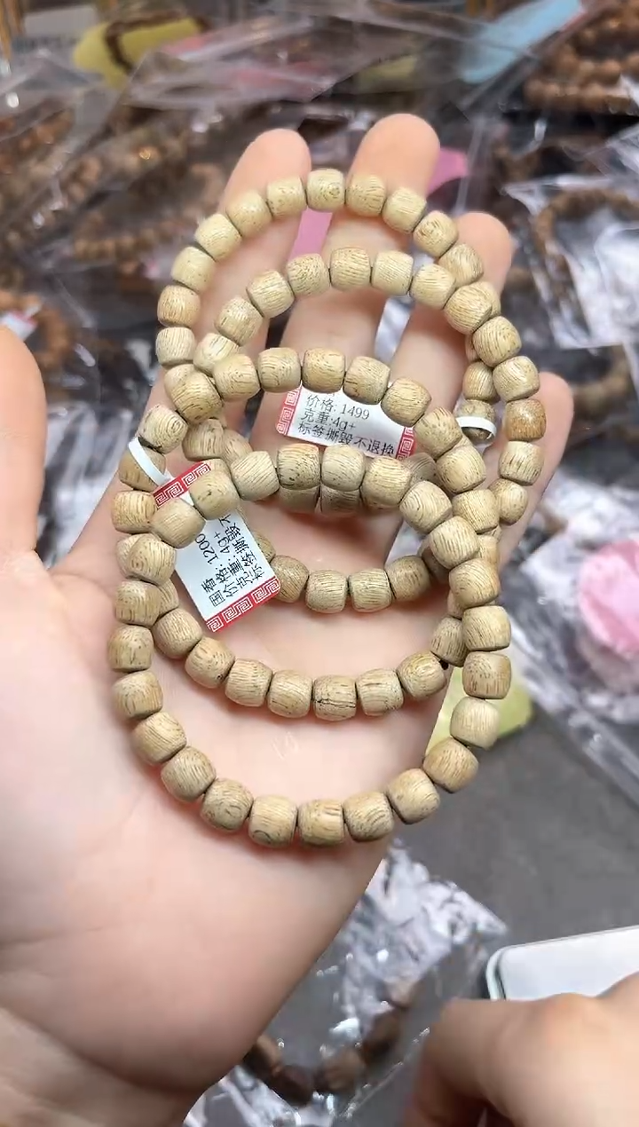 【闪购商品】沉香手串95号国香多样性发货1条