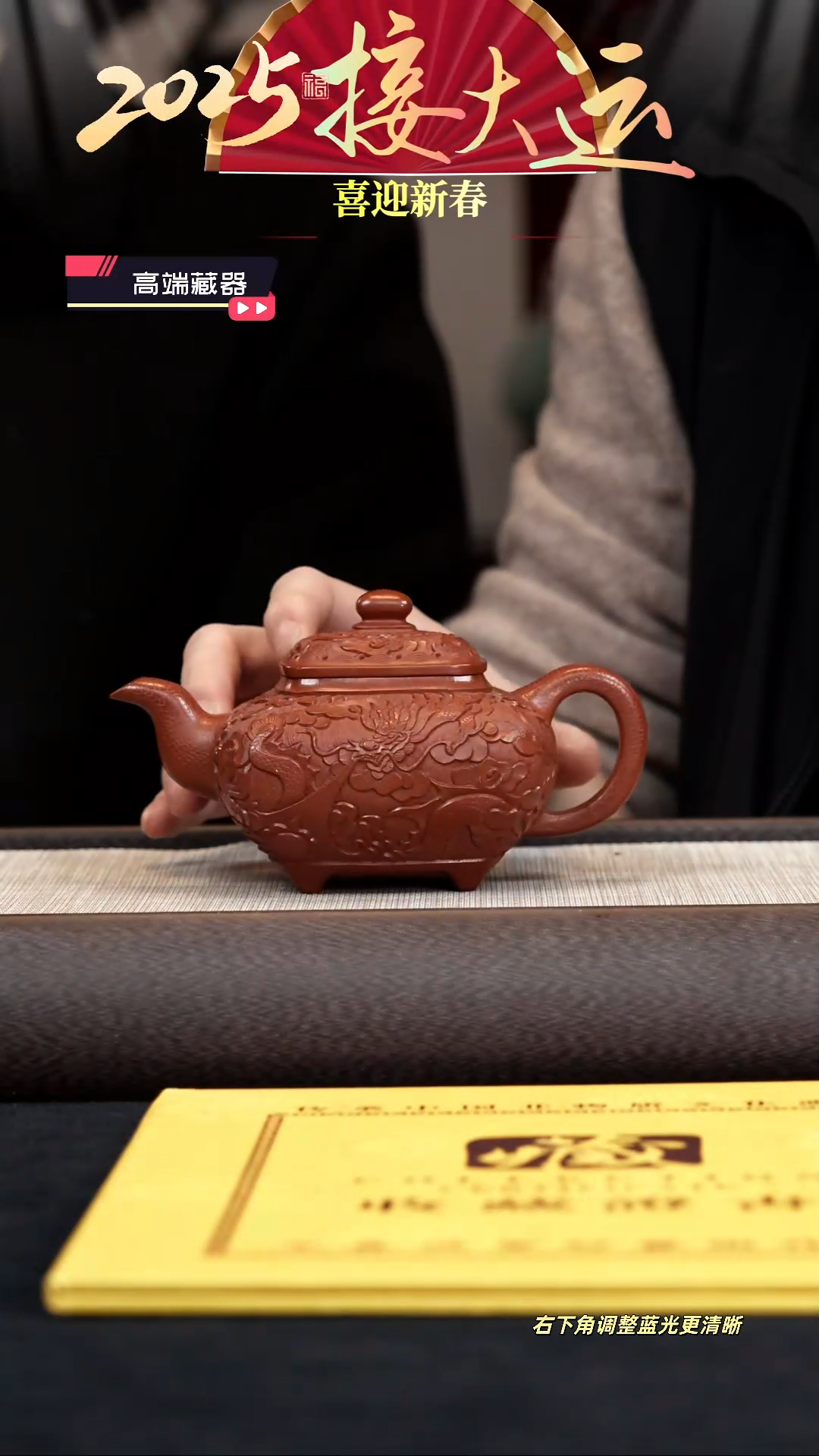 【闪购商品】紫砂茶壶【k026】传炉浮雕