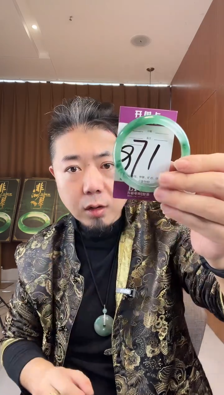 【闪购商品】石英质玉手镯未镶嵌非洲翠