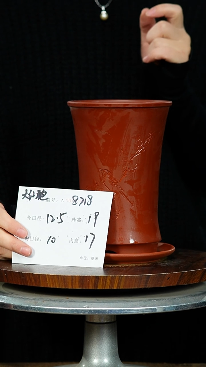 紫砂花盆8718+Z紫砂花盆紫砂