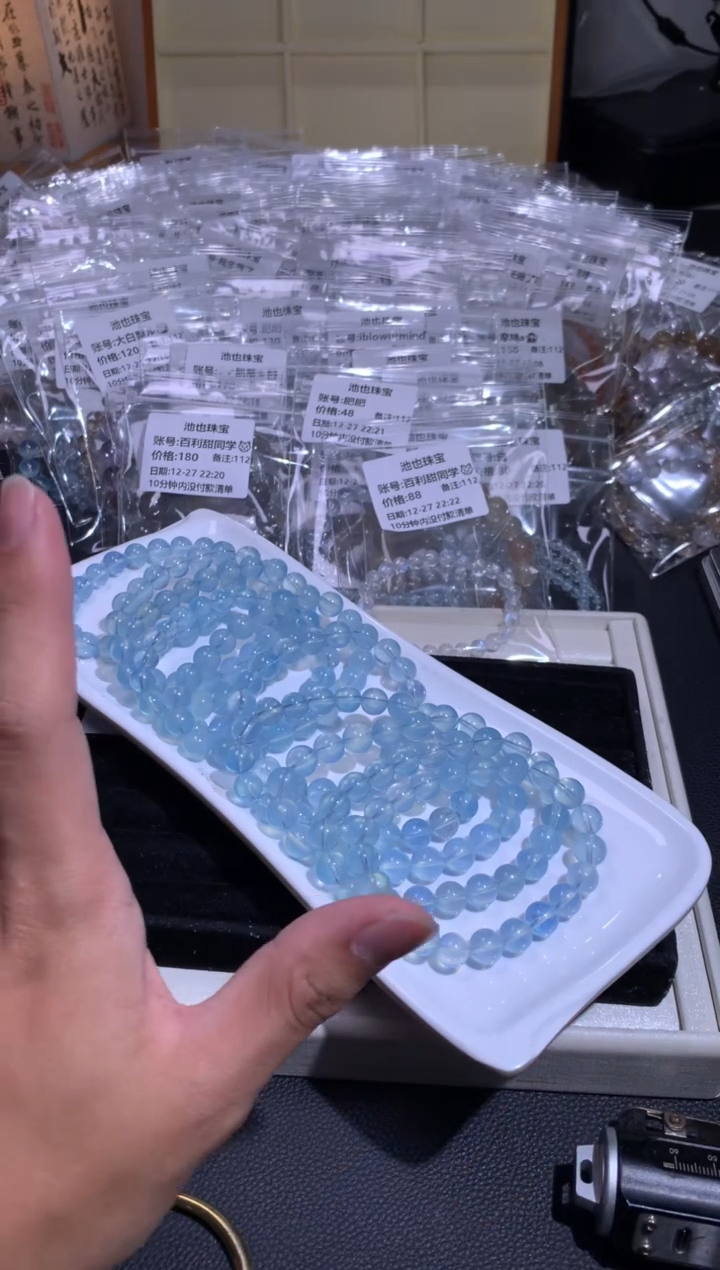 未镶嵌手链水晶7号多样性发其一