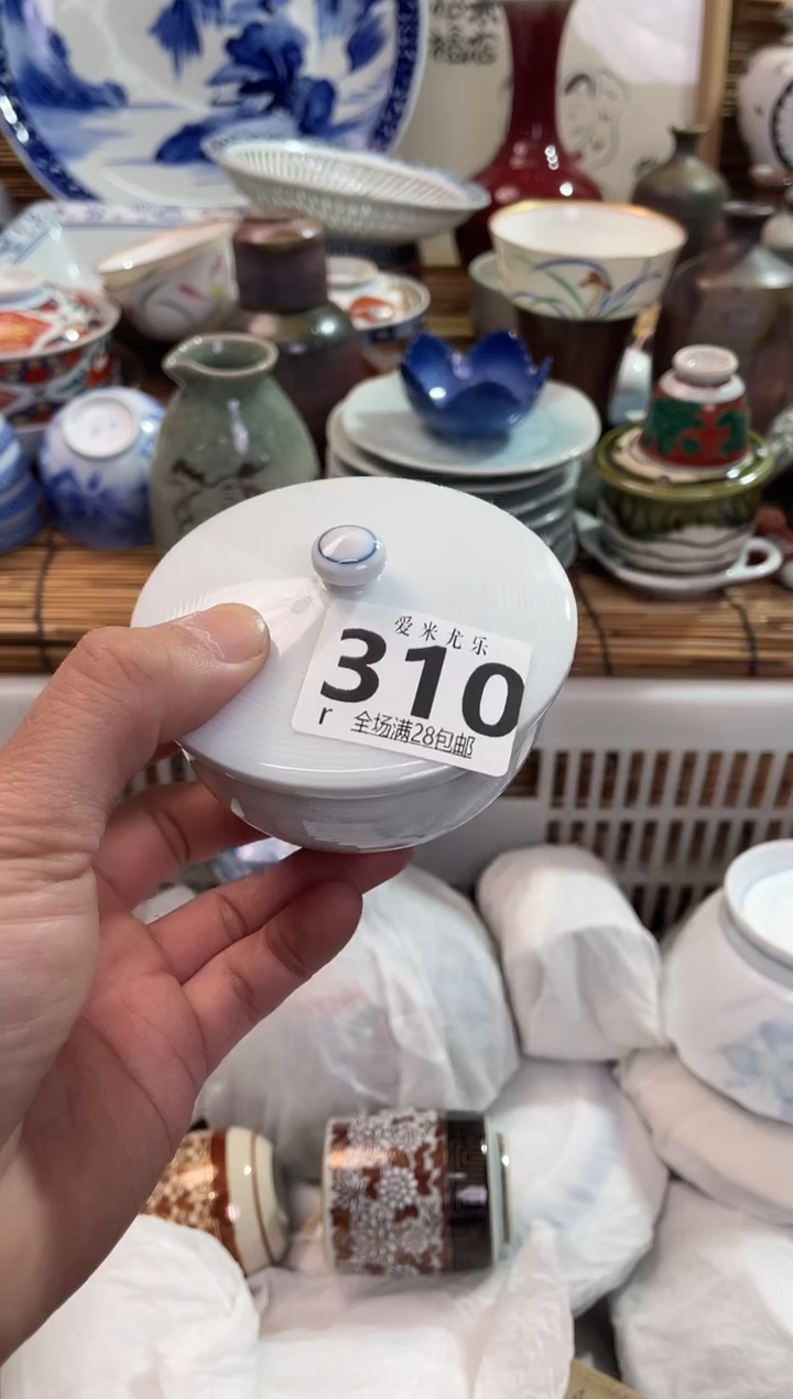 奥****业全场满28包邮，陶瓷茶具瓷器