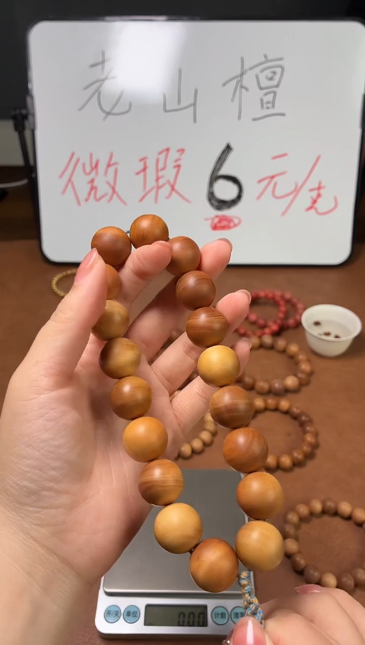 檀香木手串/手链印度迈索尔老山檀微瑕1.8手持单圈