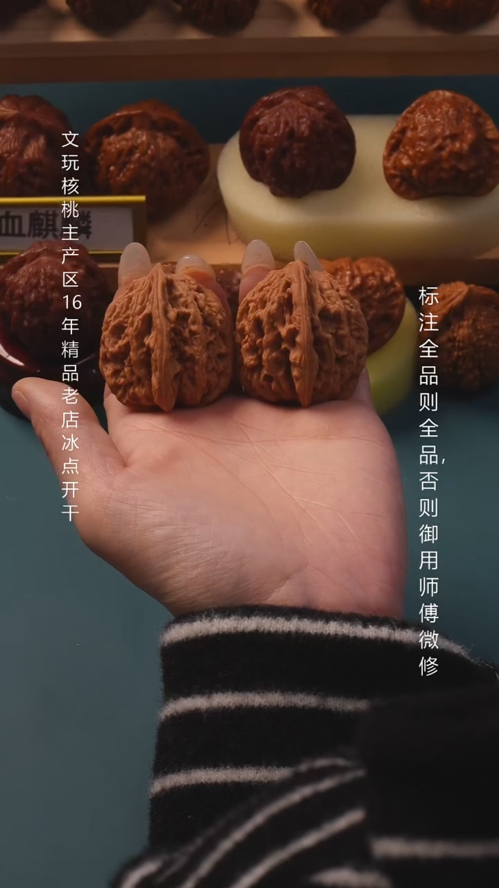 把件文玩核桃42至尊虎头6号