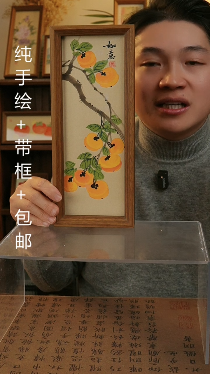 【闪购商品】国画12.5*31.5手绘原创国画摆台