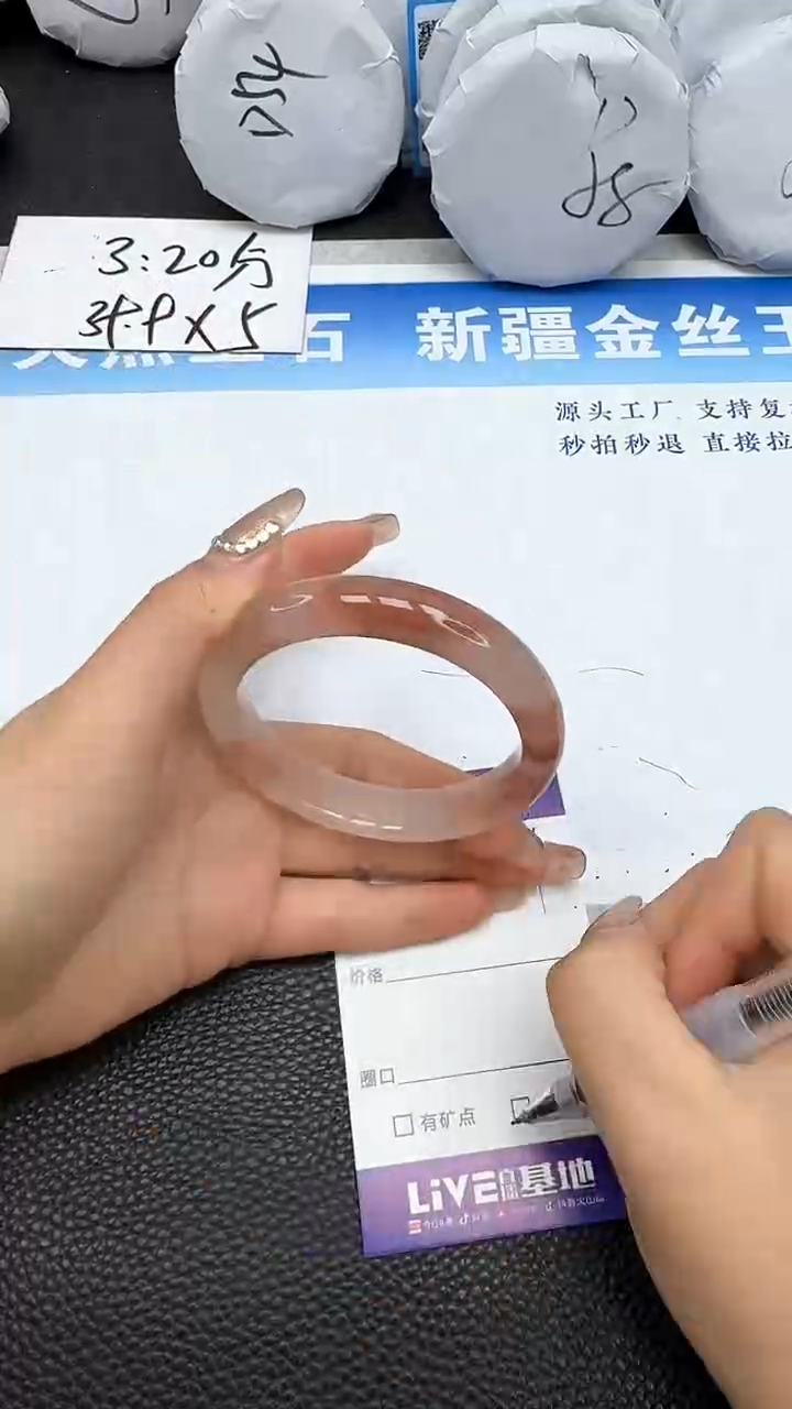 【闪购商品】石英质玉手镯未镶嵌94