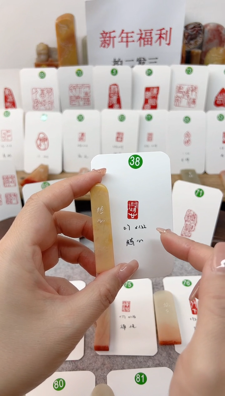 【闪购商品】老挝石印石 随心    成品闲章