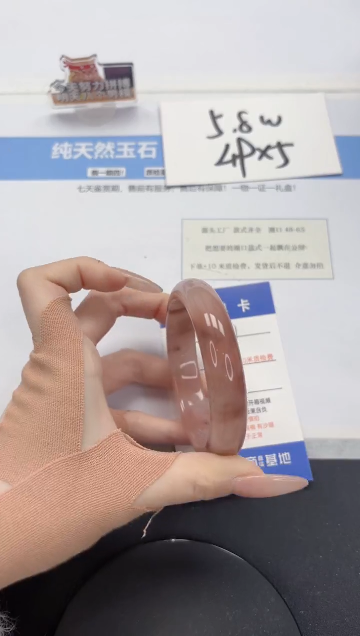 【闪购商品】石英质玉手镯未镶嵌A131-58.4