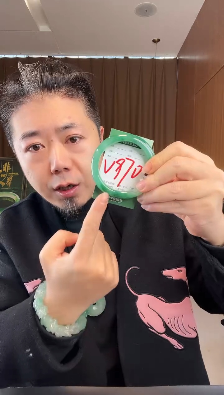 【闪购商品】石英质玉手镯未镶嵌非洲翠