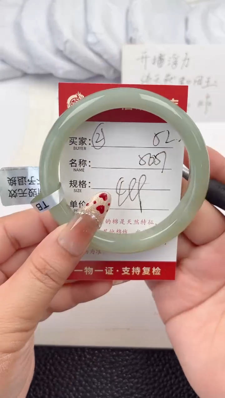 【闪购商品】和田玉手镯未镶嵌和田玉手镯微色差52