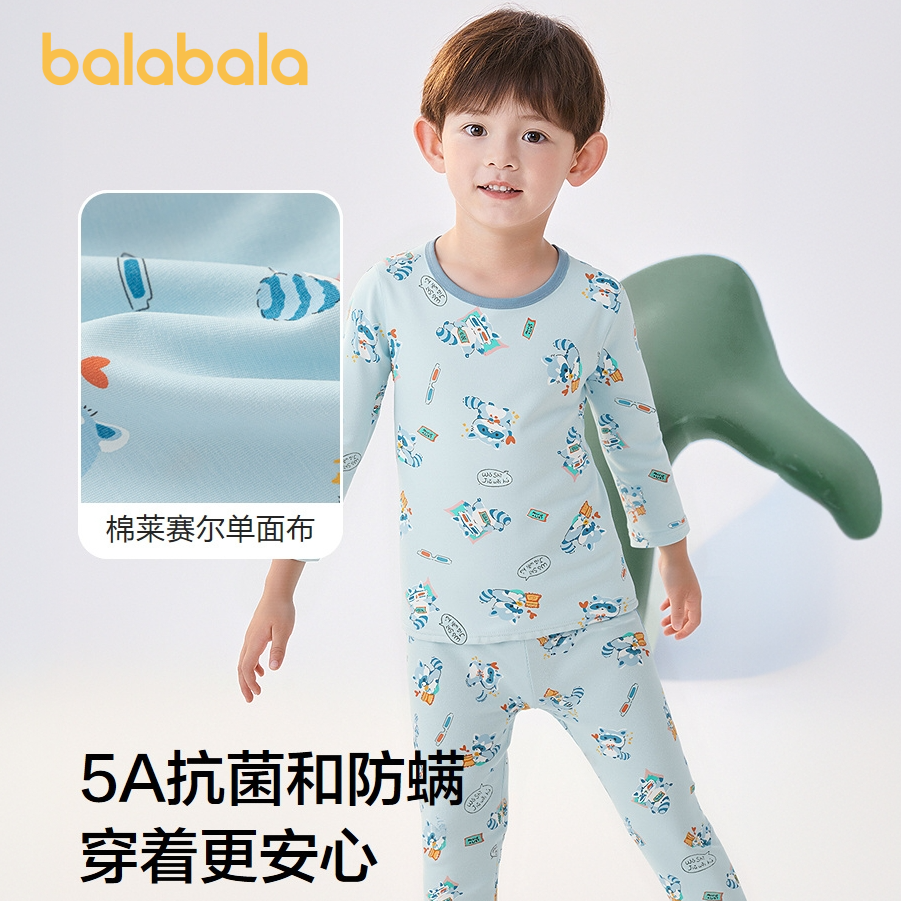 巴拉巴拉宝宝内衣套装秋季新品男童秋衣秋裤女童睡衣小童满印萌趣